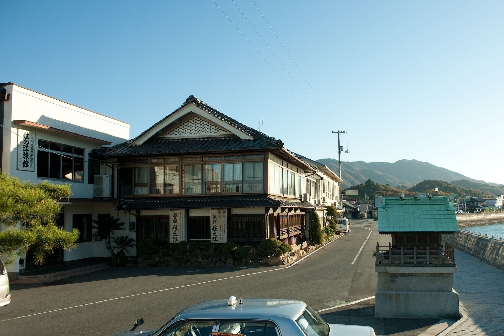 Ryokan Check-In